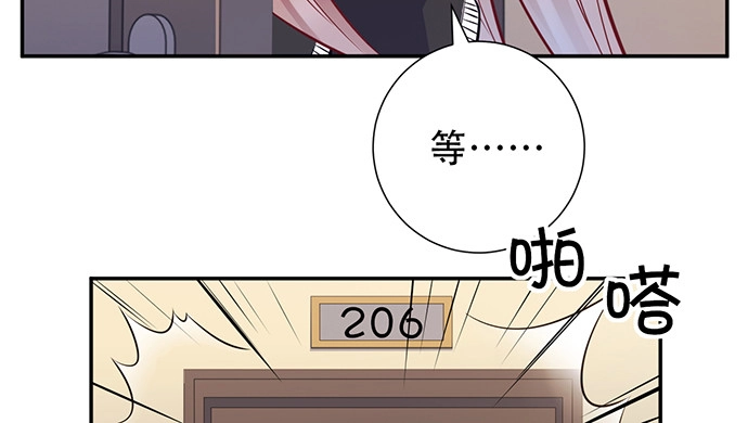 《重生只为追影帝》203.救兵？ 第41页