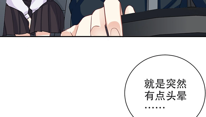 《重生只为追影帝》203.救兵？ 第149页