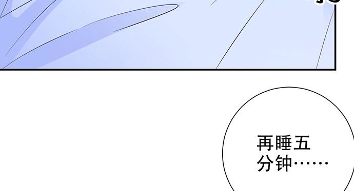 《重生只为追影帝》203.救兵？ 第51页