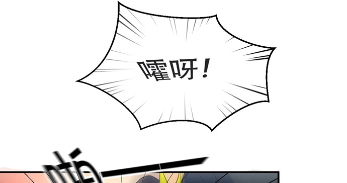 《重生只为追影帝》203.救兵？ 第137页