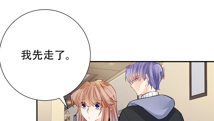 《重生只为追影帝》203.救兵？ 第27页