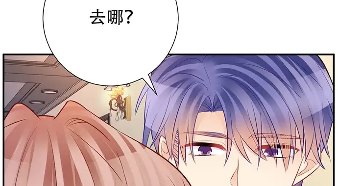 《重生只为追影帝》203.救兵？ 第29页
