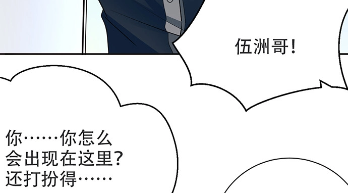 《重生只为追影帝》203.救兵？ 第125页