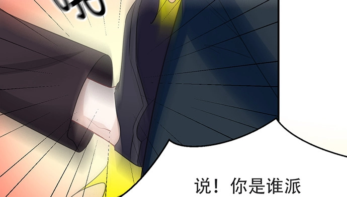 《重生只为追影帝》203.救兵？ 第138页