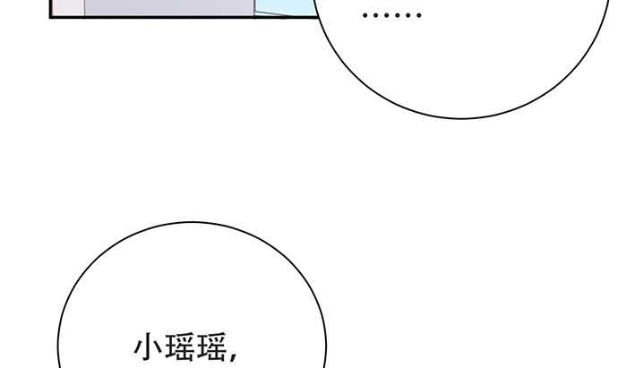 《重生只为追影帝》203.救兵？ 第120页