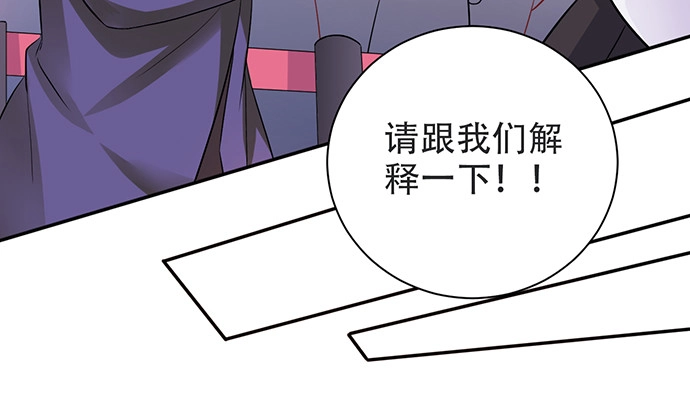 《重生只为追影帝》203.救兵？ 第116页