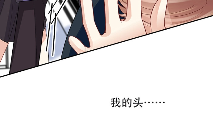 《重生只为追影帝》203.救兵？ 第142页