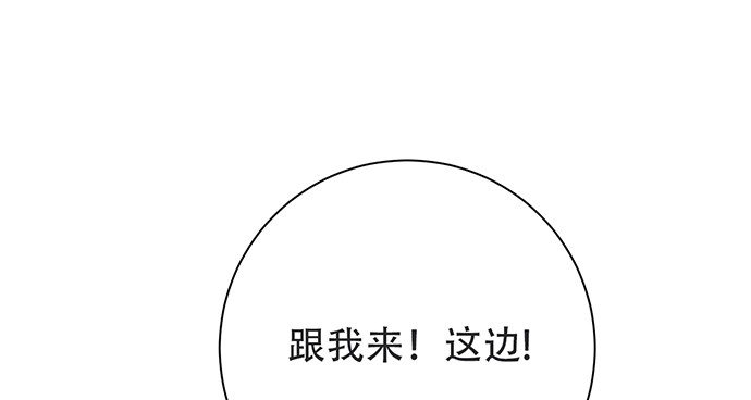 《重生只为追影帝》203.救兵？ 第107页