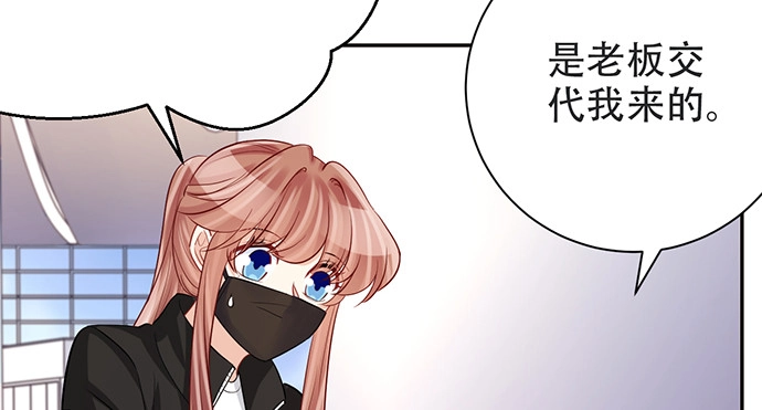 《重生只为追影帝》203.救兵？ 第126页