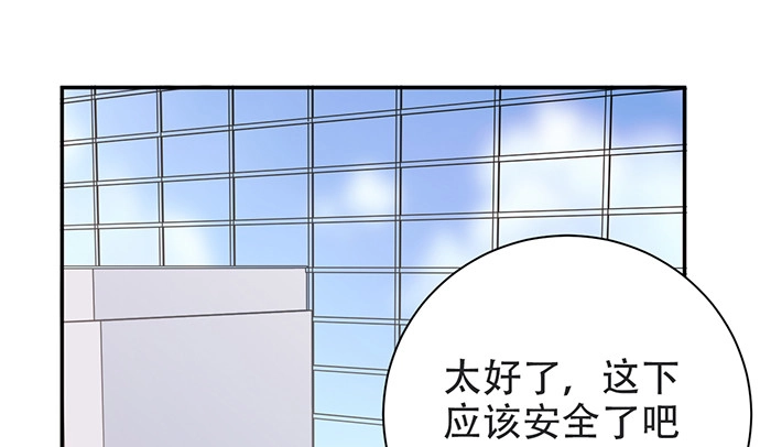 《重生只为追影帝》203.救兵？ 第119页