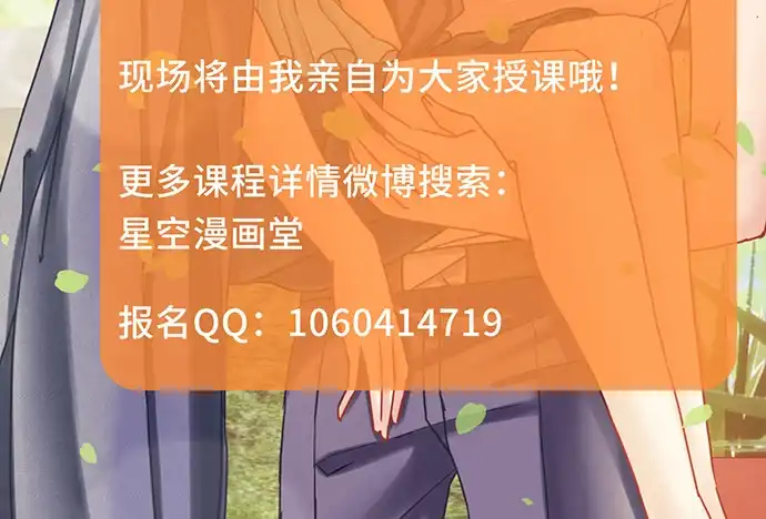 《重生只为追影帝》203.救兵？ 第155页