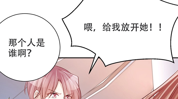 《重生只为追影帝》203.救兵？ 第114页