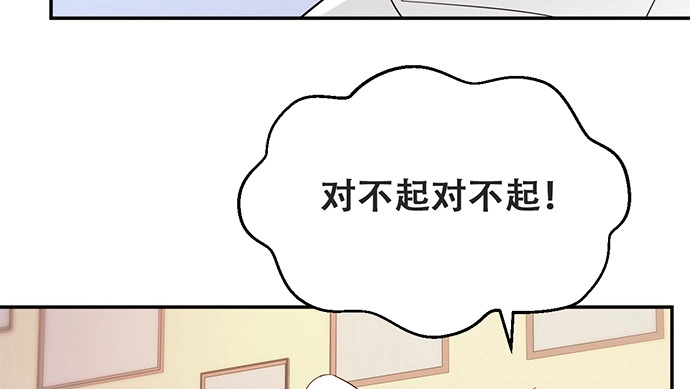 《重生只为追影帝》203.救兵？ 第66页