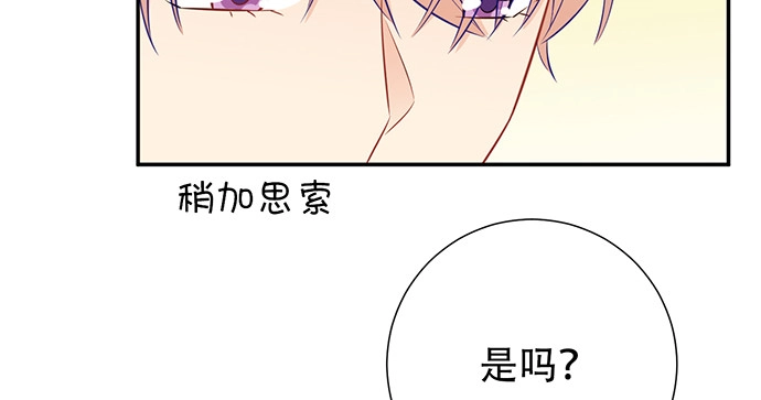 《重生只为追影帝》203.救兵？ 第35页
