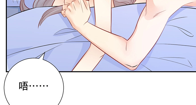 《重生只为追影帝》203.救兵？ 第53页