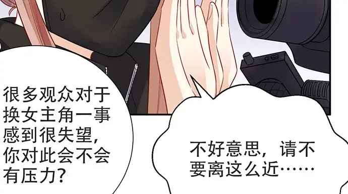 《重生只为追影帝》203.救兵？ 第87页