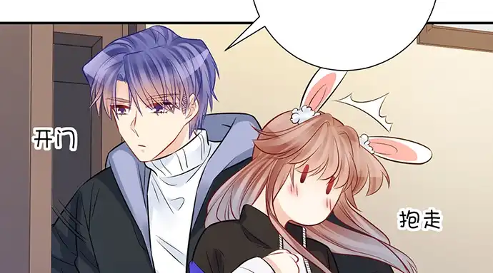 《重生只为追影帝》203.救兵？ 第36页
