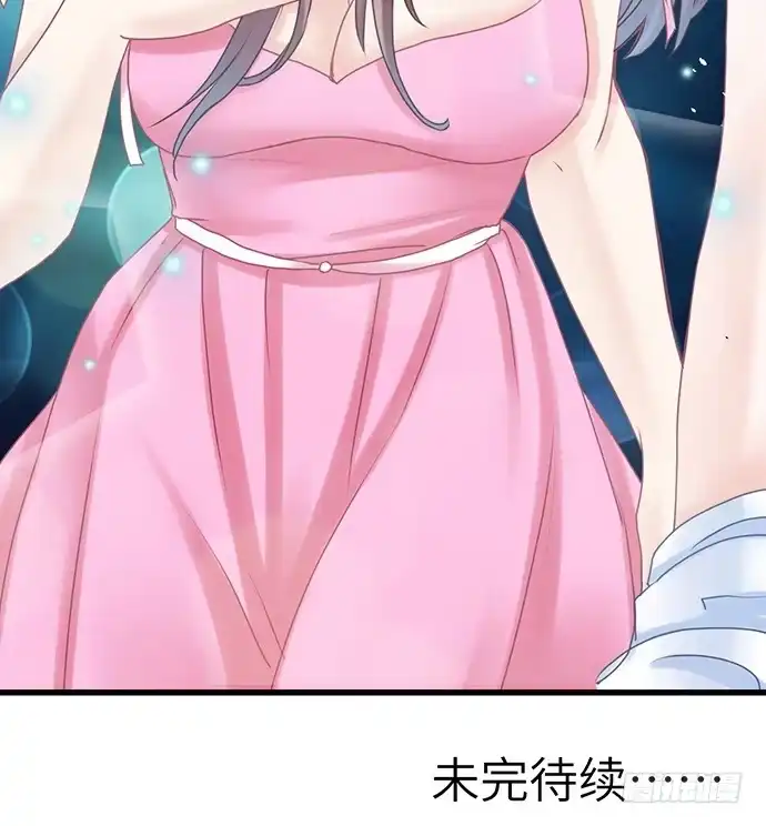 《重生只为追影帝》21.我是来睡你的 第52页