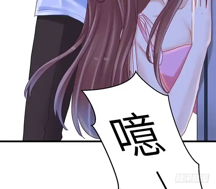 《重生只为追影帝》21.我是来睡你的 第30页
