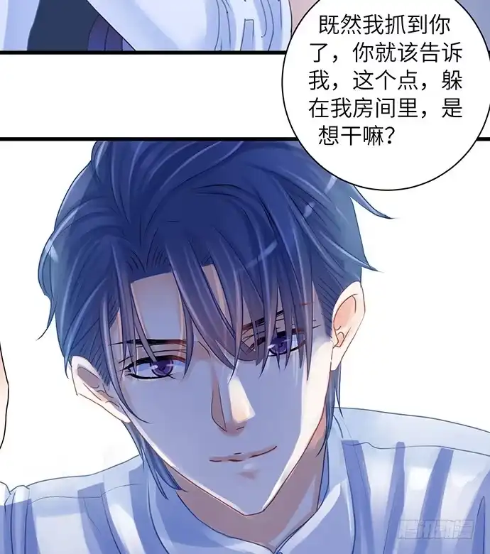 《重生只为追影帝》21.我是来睡你的 第38页