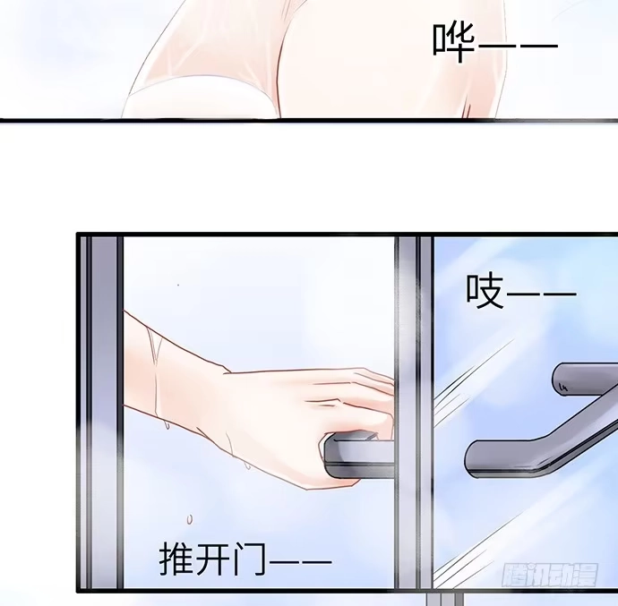 《重生只为追影帝》21.我是来睡你的 第6页