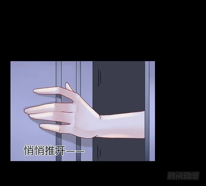 《重生只为追影帝》21.我是来睡你的 第25页