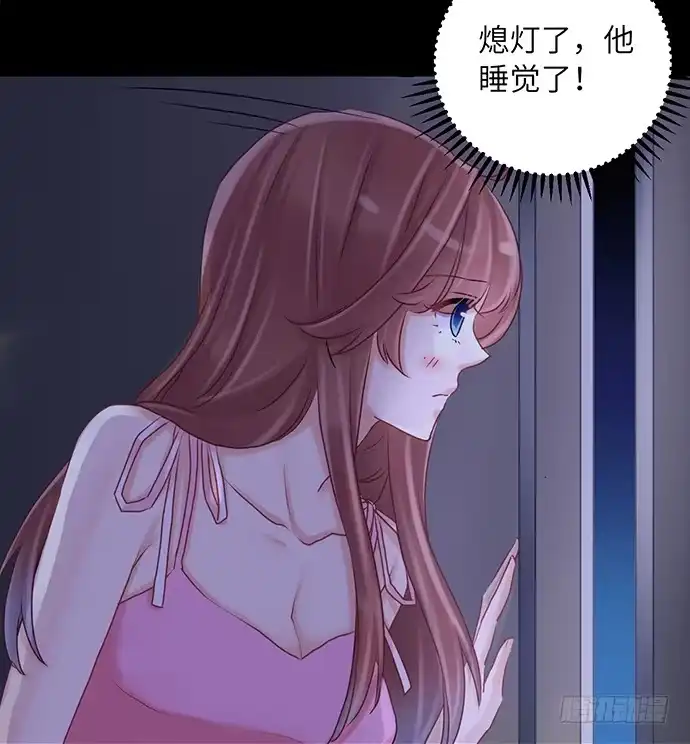《重生只为追影帝》21.我是来睡你的 第21页