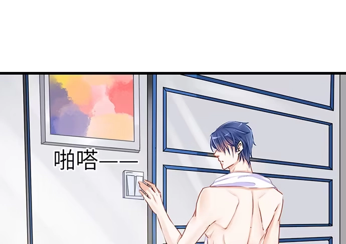 《重生只为追影帝》21.我是来睡你的 第18页