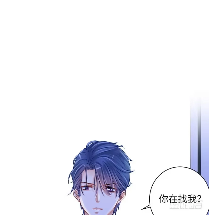 《重生只为追影帝》21.我是来睡你的 第28页