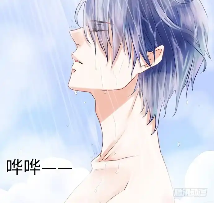 《重生只为追影帝》21.我是来睡你的 第5页