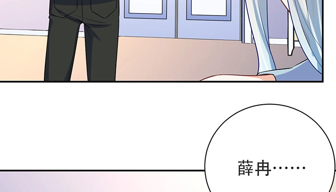《重生只为追影帝》204.你不想见她吗？ 第110页