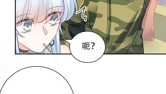 《重生只为追影帝》204.你不想见她吗？ 第97页