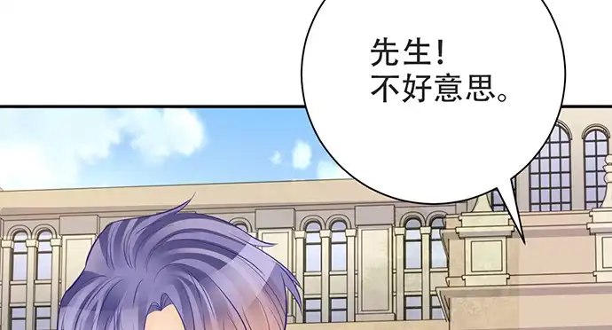 《重生只为追影帝》204.你不想见她吗？ 第49页