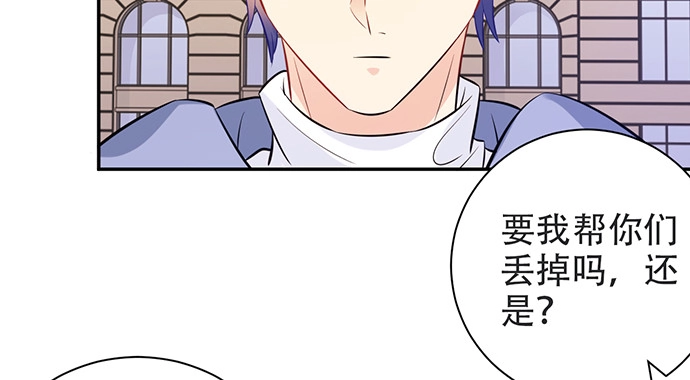 《重生只为追影帝》204.你不想见她吗？ 第58页