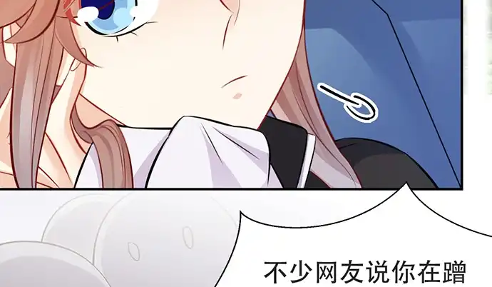 《重生只为追影帝》204.你不想见她吗？ 第31页