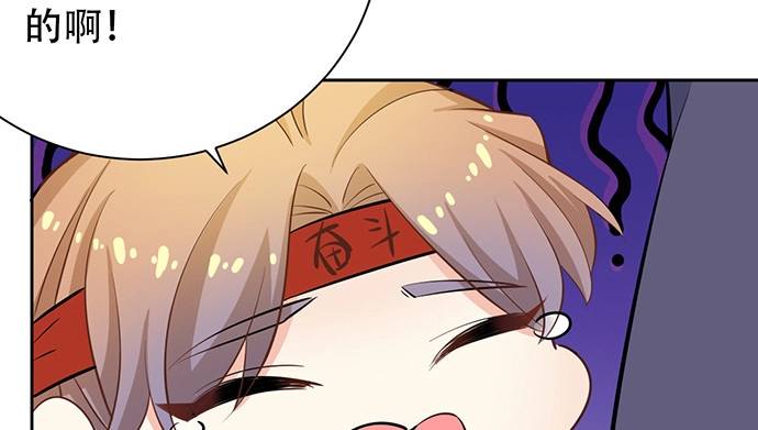 《重生只为追影帝》204.你不想见她吗？ 第127页