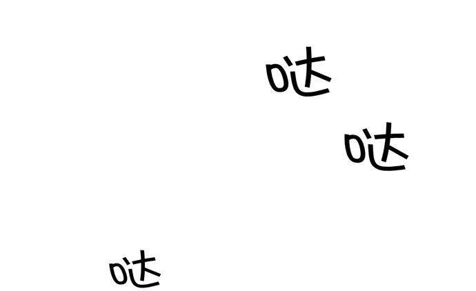 《重生只为追影帝》204.你不想见她吗？ 第116页