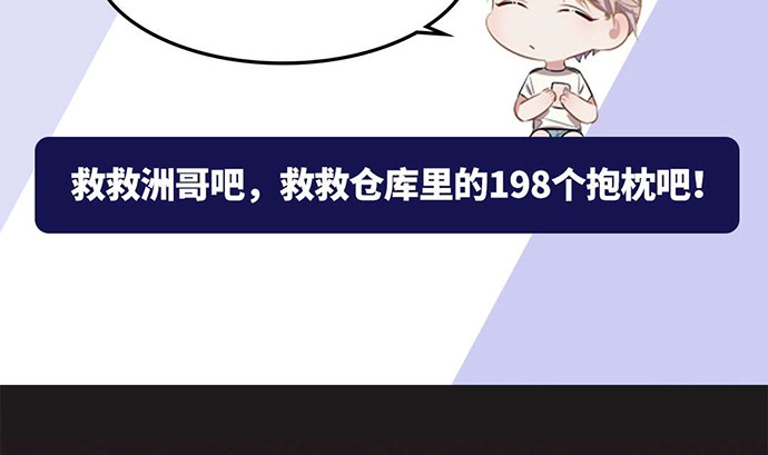 《重生只为追影帝》204.你不想见她吗？ 第156页