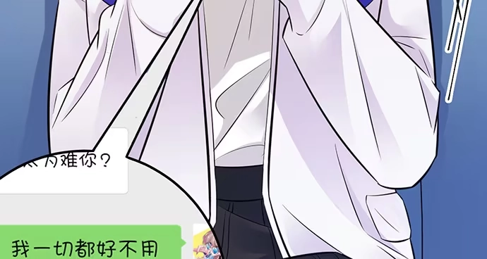 《重生只为追影帝》204.你不想见她吗？ 第42页