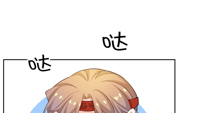 《重生只为追影帝》204.你不想见她吗？ 第117页