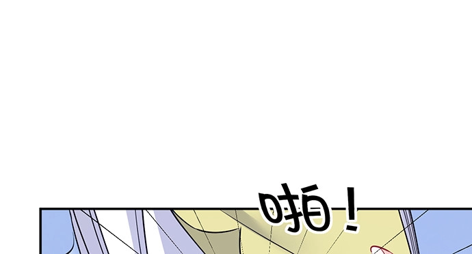 《重生只为追影帝》204.你不想见她吗？ 第83页