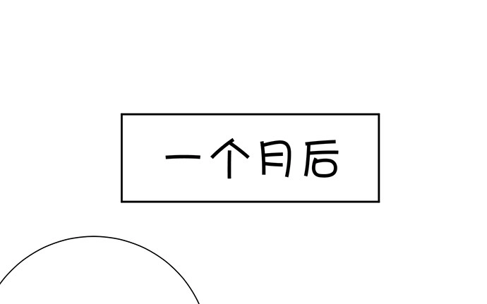 《重生只为追影帝》204.你不想见她吗？ 第133页