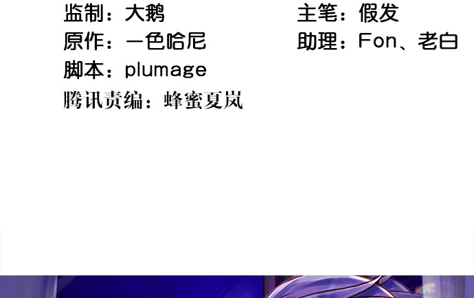 《重生只为追影帝》204.你不想见她吗？ 第4页