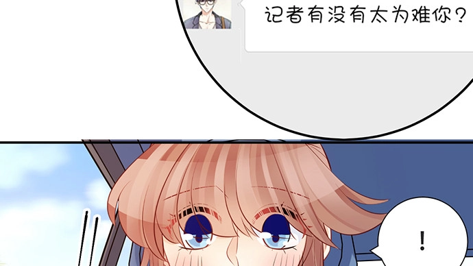 《重生只为追影帝》204.你不想见她吗？ 第40页