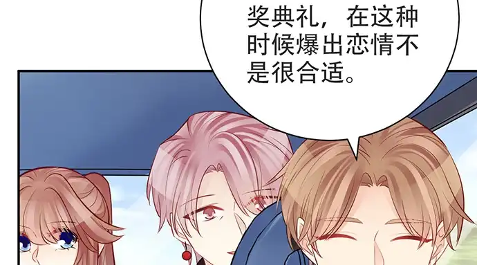 《重生只为追影帝》204.你不想见她吗？ 第27页