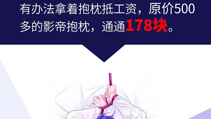 《重生只为追影帝》204.你不想见她吗？ 第151页