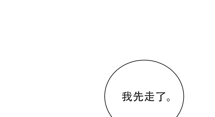 《重生只为追影帝》204.你不想见她吗？ 第95页