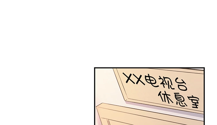 《重生只为追影帝》204.你不想见她吗？ 第64页