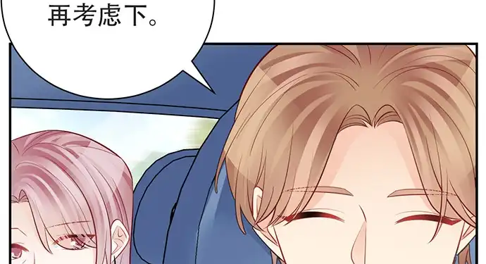 《重生只为追影帝》204.你不想见她吗？ 第25页