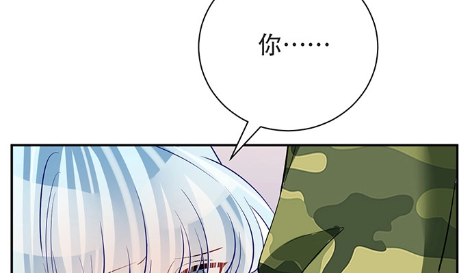 《重生只为追影帝》204.你不想见她吗？ 第106页